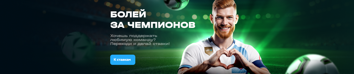 Лучшее предложение на X — не пропустите!