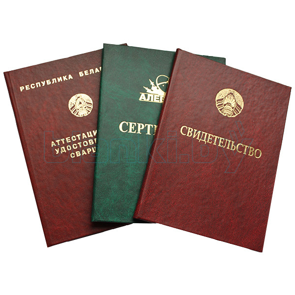 Купить диплом о высшем образовании решите свои проблемы с обучением